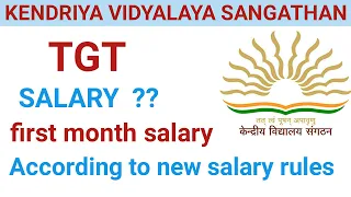 KVS VACANCY 2022 |  TGT salary | according to updated salary rules | study valley | kvs #ctet