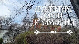 Наши выходные в Осло. Тихий район и хаос в центре.