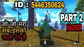 Conqurer level hacking | Part 2 | Sher khan THE HACKER | ALL पर गालिया | ChapLoos Gaming
