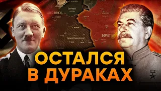 НОЖ в спину КРАСНОГО ТИРАНА: даже такой ПОДЛОСТИ Сталин от Гитлера НЕ ОЖИДАЛ