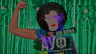 MIA BOYKA - Ауф (Коля П Remix)