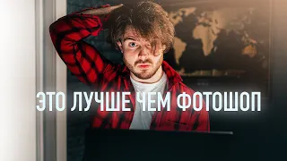 Почему КАЖДЫЙ Фотограф Должен Использовать НОВЫЙ LIGHTROOM!