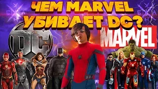 Человек-Паук: Возвращение Домой – То Чем Marvel Убивает DC | ANOIR