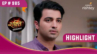 Rohan ने किया Heer का सामना | Shakti | शक्ति | Highlight | Ep. 985