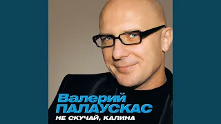 Осенний ветер