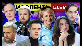 🇷🇺  ИЗОЛЕНТА live / Зерновая сделка | Варшава против Киева | Культурная пропаганда 18.05.2023 🎦🚀🔥💥⚡️
