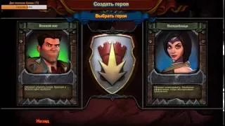 Запись стрима Orcs Must Die 2 (🎥 🇲🇷🇻🇦🇷🇬🇦🇹🇭)