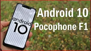 Устанавливаем Android 10 на Xiaomi Pocophone F1| САМАЯ БЫСТРАЯ ПРОШИВКА