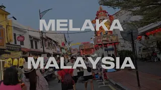 МАЛАККА/МЕЛАКА МАЛАЙЗИЯ. ДЖОНКЕР ВОЛК. JONKER WALK. MALAYSIA. MELAKA.