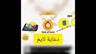 تحدي لا تاخد خواتم في لعبة سونيك 1