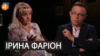 🔥 Ірина Фаріон. Більше, ніж просто розмова | DROZDOV