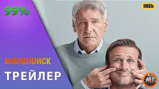 🔴 Терапия (сериал 2023 – ...) | Русский трейлер фильма | MovieTube