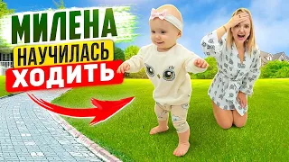 Милена ХОДИТ Сама 😍 ШОППИНГ с Дочкой / Покупаем Первую ОБУВЬ и Идем в Ней ГУЛЯТЬ