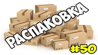 📦Распаковка #50: тестируем блоки питания для самоделок!