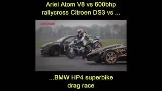 Ariel atom V8 vs Citroen DS3 vs BMW HP4