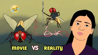 EEGA ( MAKKHI ) movie vs reality | funny movie spoof | 2D animation samantha,nani,sudeep