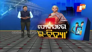 Khabar Jabar | Union Budget 2022- 'One Class, One TV Channel' Programme Of PM e-VIDYA To Be Expanded