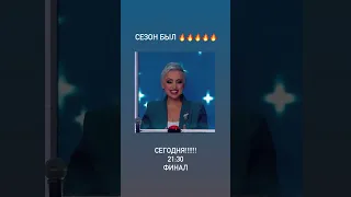 5 сезон «Ну-ка все вместе» был🔥!