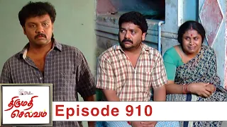 Thirumathi Selvam Episode 910, 15/07/2021 | #VikatanPrimeTime