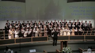 Пение «К Тебе, Господи» -- Молодежный хор
