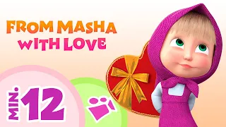 TaDaBoom English 💌 From Masha with Love 💝 Collection of kids' songs 🎶 Masha and the Bear