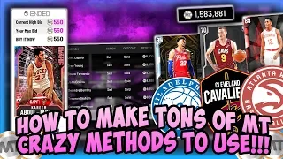 NBA2K20 MAKE TONS OF MT QUICKLY - 100K MT IN 5 MIN!!! BEST FILTERS AND MT METHOD - SPOTLIGHT SIM!!