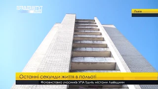 Студентка випала з балкону і розбилася. ПравдаТУТ Львів