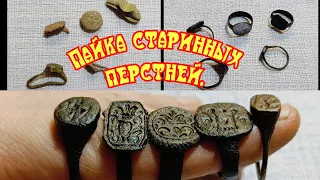 Пайка и выравнивание старинных перстней.