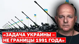 Офицер армии Израиля Тамар о военной задаче Украины