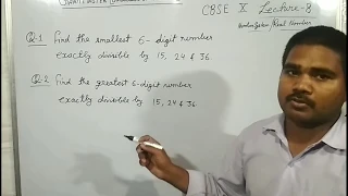 Find the Greatest and smallest 6 digit number exactly divisible by 15, 24 and 36 || Lecture -8 ||