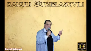 kakuli Gurielashvili -  Bayati