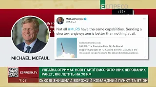 Україна отримає нову партію високоточних керованих ракет, які летять на 70 км