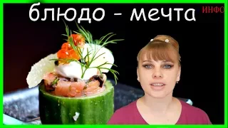 Ну, оОчень вкусные КАНАПЕ!!! Закуска на Новый Год и Рождество!