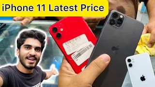 IPhone 11 And IPhone 11 Pro Max Latest Prices | IPhone 11 | IPhone 11 Pro | IPhone 11 Pro Max | Vlog