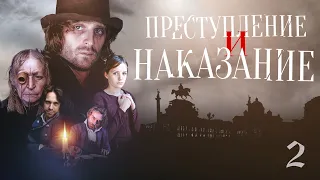 ПРЕСТУПЛЕНИЕ И НАКАЗАНИЕ - Серия 2 / Экранизация