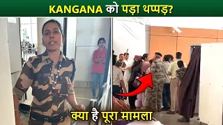 Kangana Ranaut Got Slapped By CISF Female Officer After Winning Election? Here Is All The Info