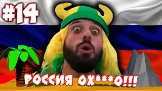 BEST JOKES #14|Лучшие приколы Июнь #14|Best coub 2018|Лучшее в кубе 2018