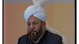 Urdu Khutba Juma on January 11, 1991 by Hazrat Mirza Tahir Ahmad