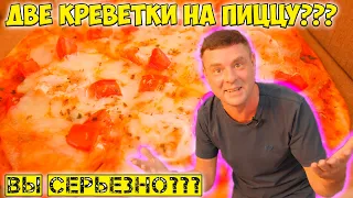 Доставка где кайфуешь и бомбишь!? Обзор Bento Ngon