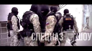 Начальство поздравило коллектив с 8 Марта "Розыгрыш" СпецНаз Шоу Special forces in Russia SWAT show