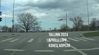 27.04.24 Tallinn. Aprilli lõpp - Таллин. Конец апреля