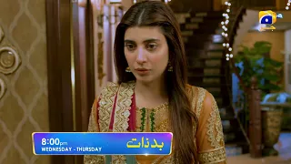 Badzaat | Episode 23 Promo | Wednesday at 8:00 PM Only On Har Pal Geo
