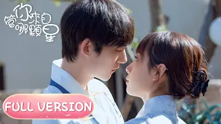 Full Version | Sweet cohabitation life of the girl and the handsome guy | [Love You To Another Star]