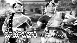 Lalli Lala Full Video Song | Mayabazar | NTR | SV Ranga Rao | Savitri | ETV Cinema