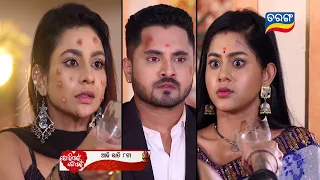 Tori Pain To Pain | 17th Jan 2024 | Episodic Promo-204 | Tarang TV | Tarang Plus