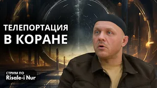 Чудеса Пророков | Дары Для Человечества | #ислам #религия #коран #пророк #чудо