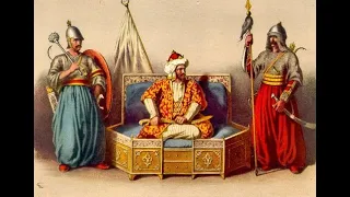 Османська імперія в 16- 17 ст