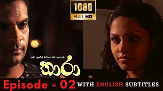 Thara Episode 02 | Sinhala Teledrama With English Subtitles