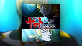 『運命のデスラー』宇宙戦艦ヤマト2205 新たなる旅立ち BGM (Space Battleship Yamato 2205 soundtrack)