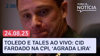 Cid fardado na CPI do 8/1 do DF é recado do Exército?; Lula e os 'agrados' a Lira e mais notícias